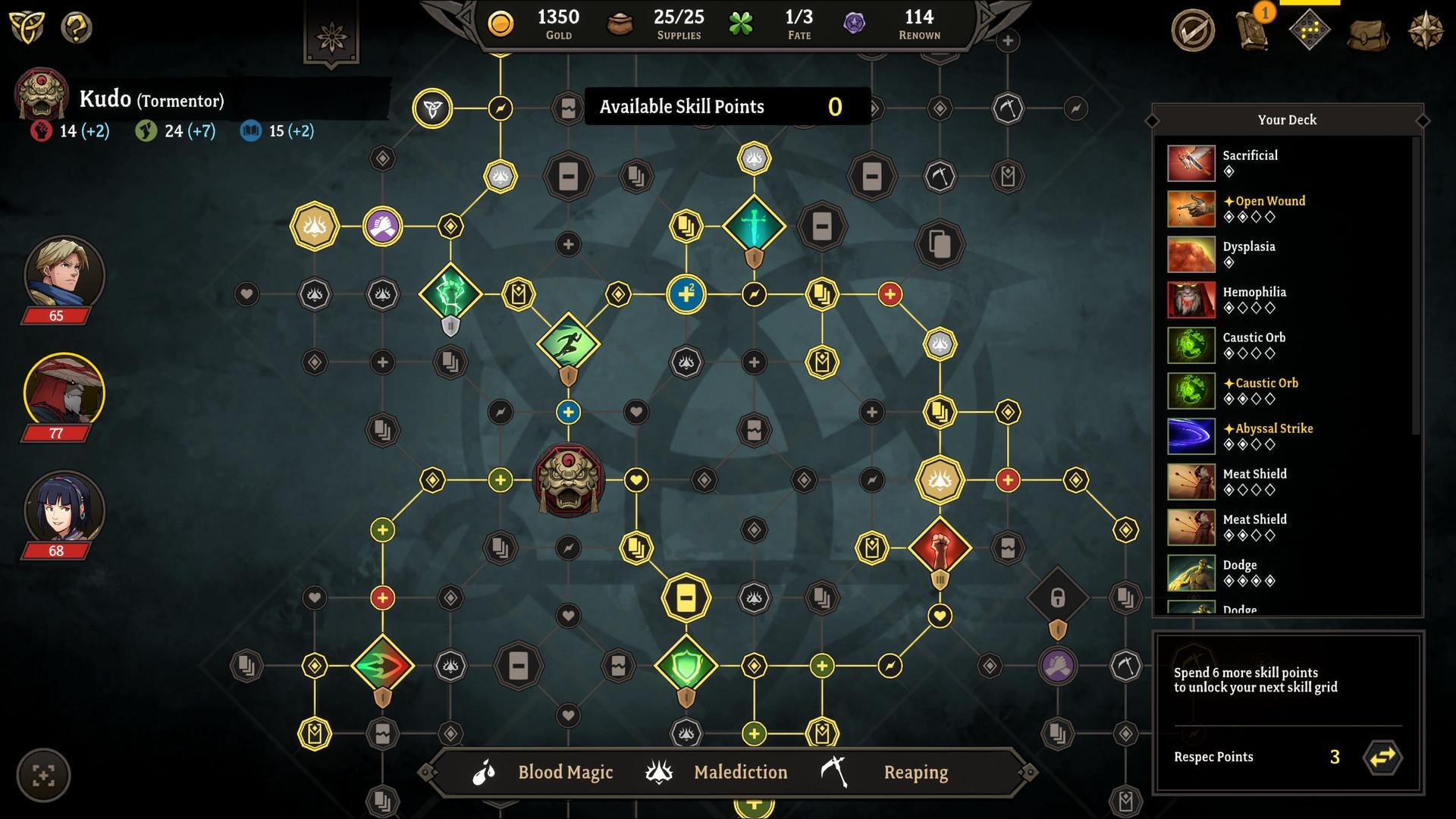 Gordian Quest screenshot 1