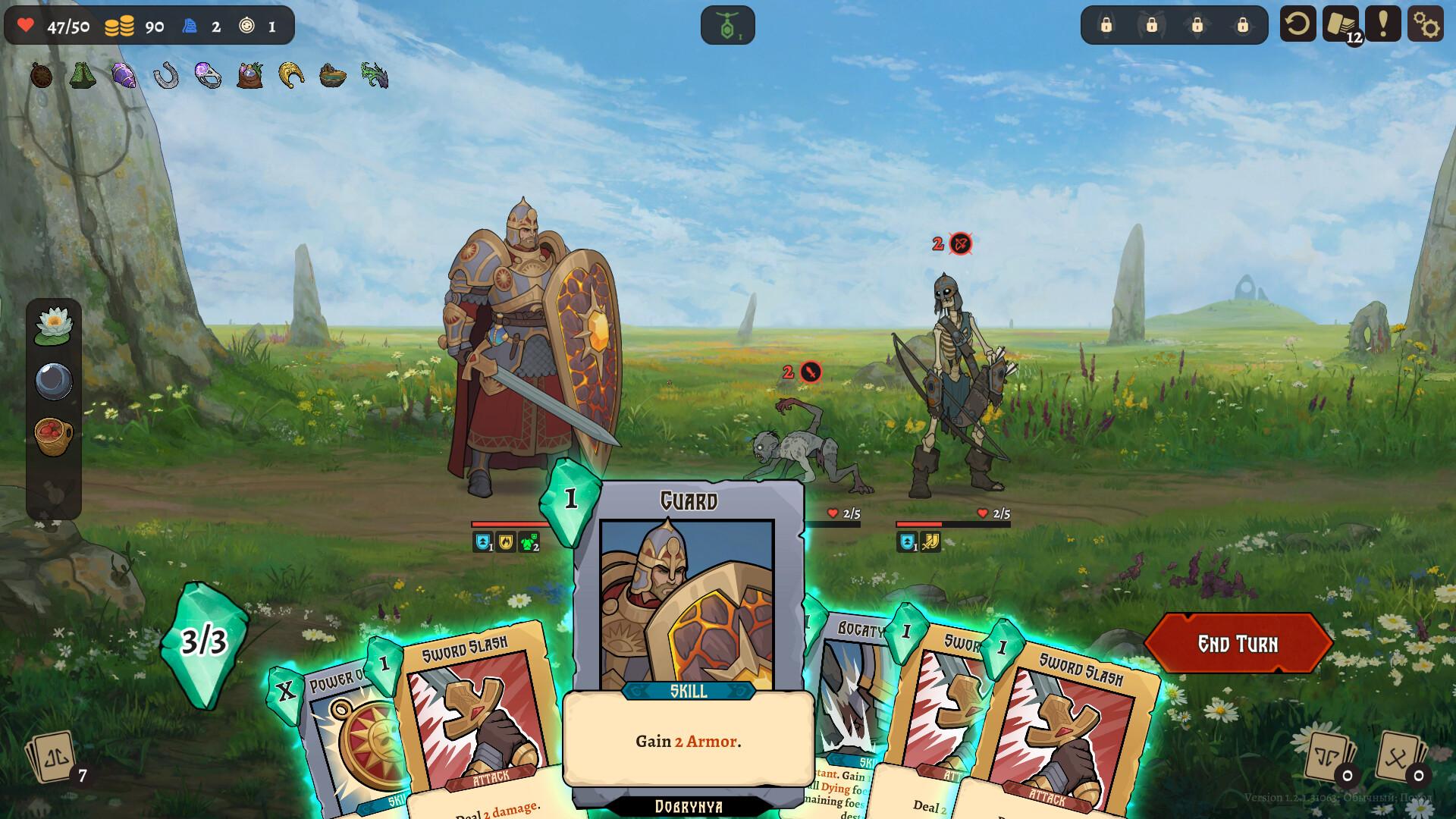 Deathless. The Hero Quest screenshot 2
