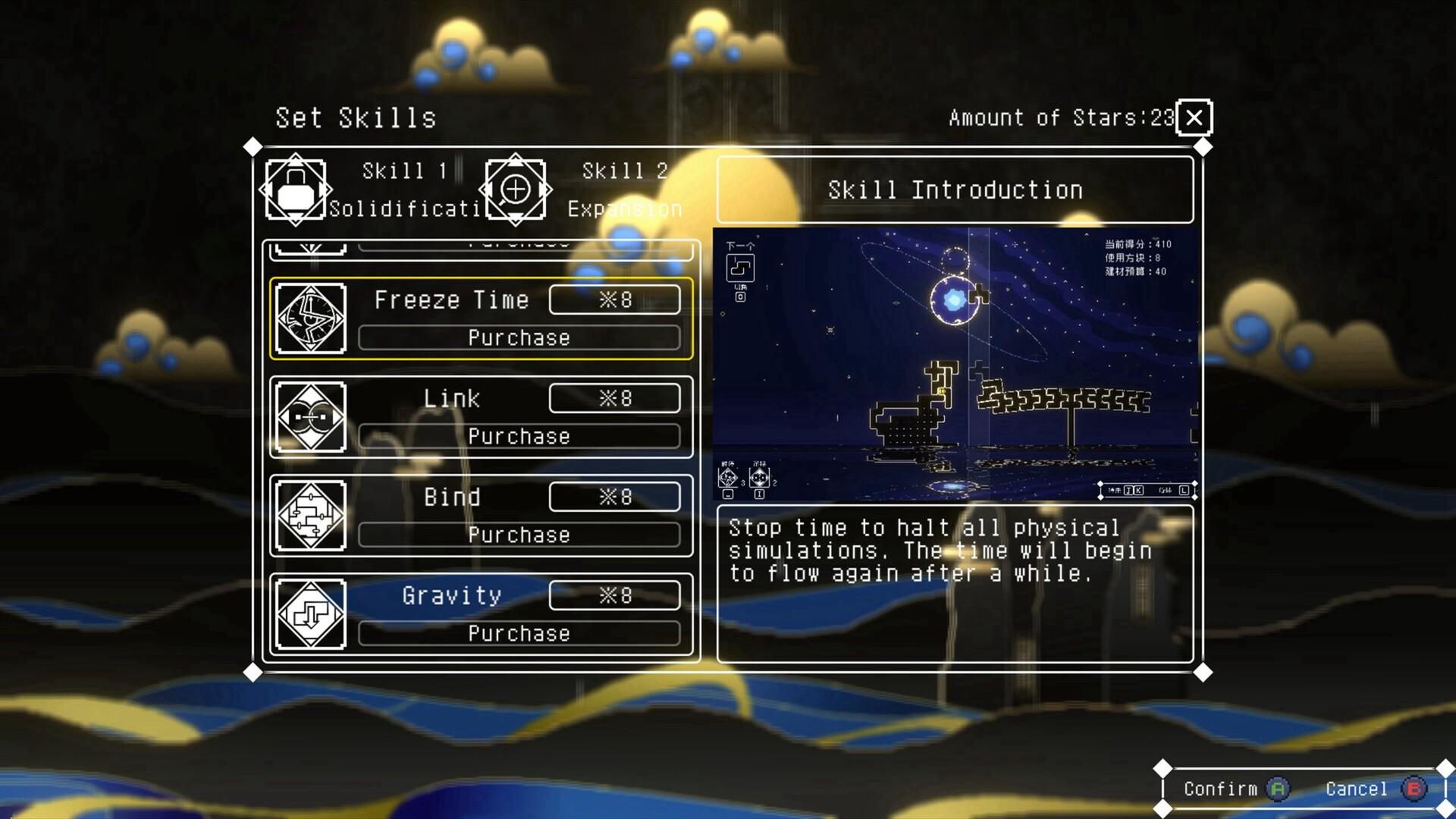 Soul Link screenshot 4