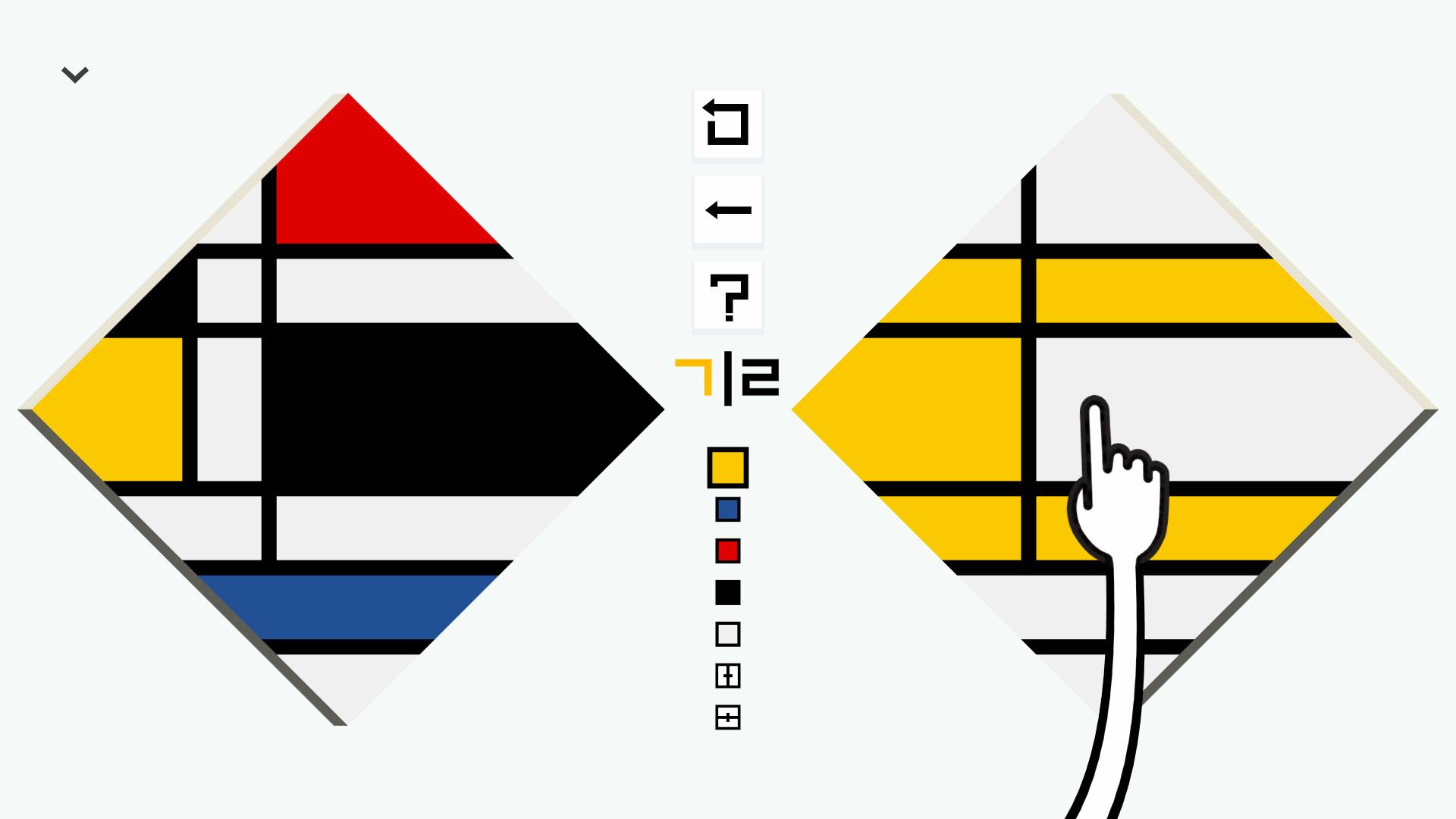 Please, Touch The Artwork screenshot 9