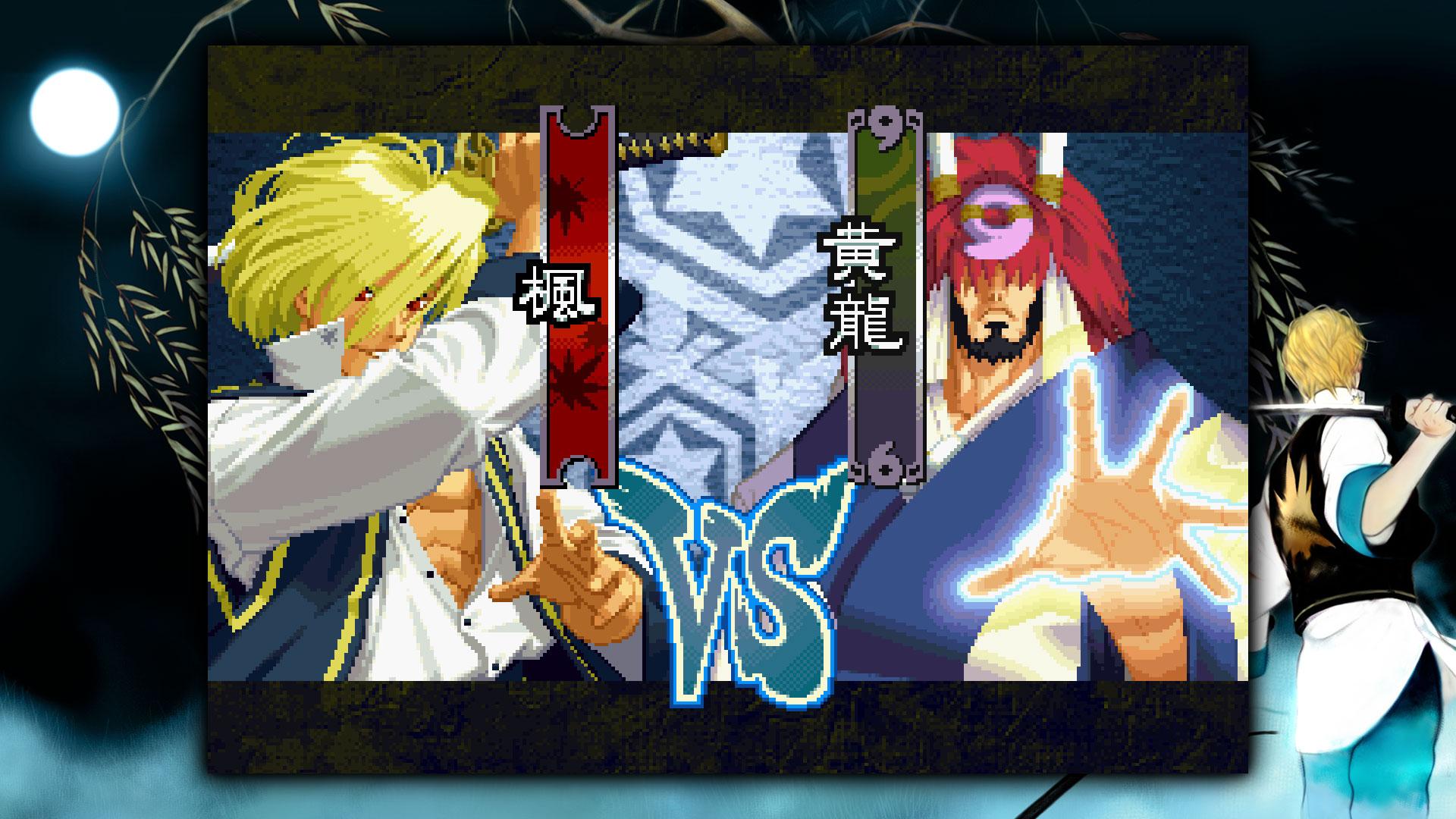THE LAST BLADE 2 screenshot 4
