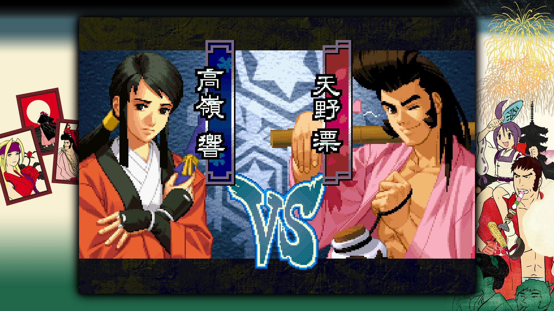 THE LAST BLADE 2 screenshot 5