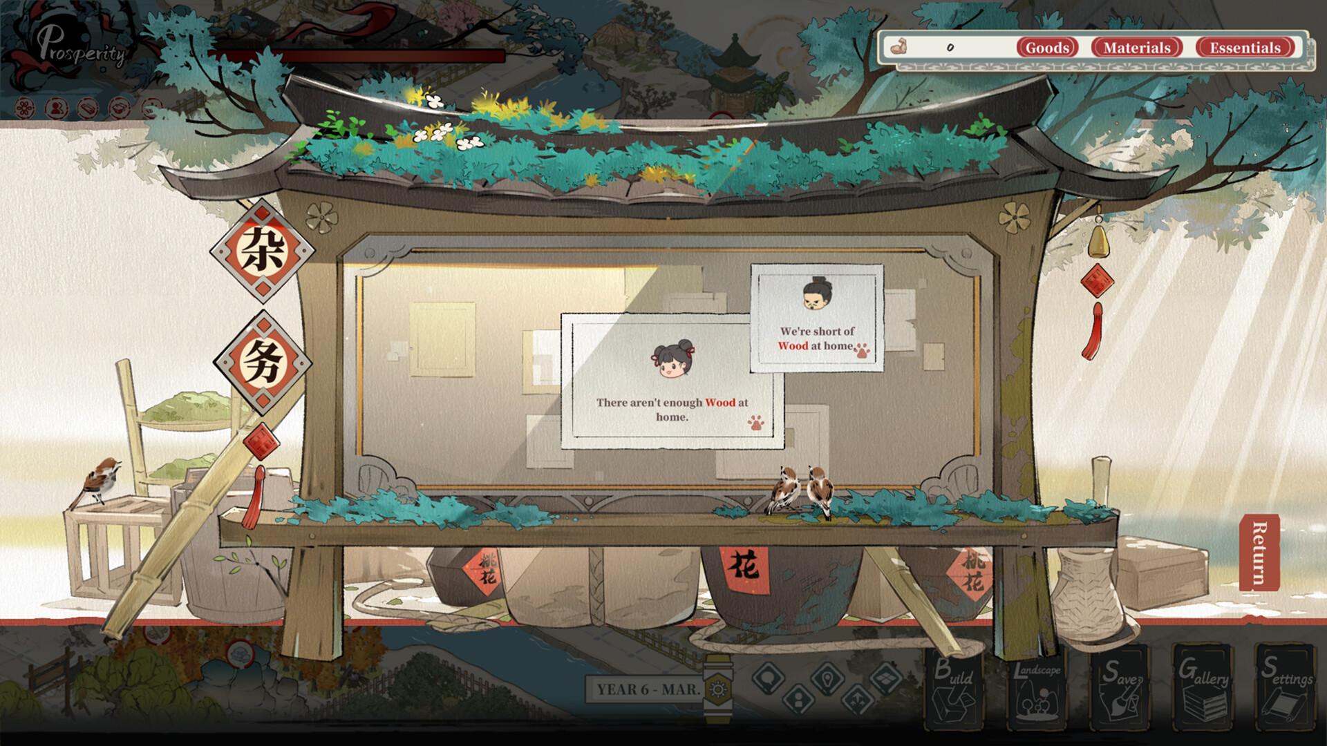 Ink Reverie screenshot 1