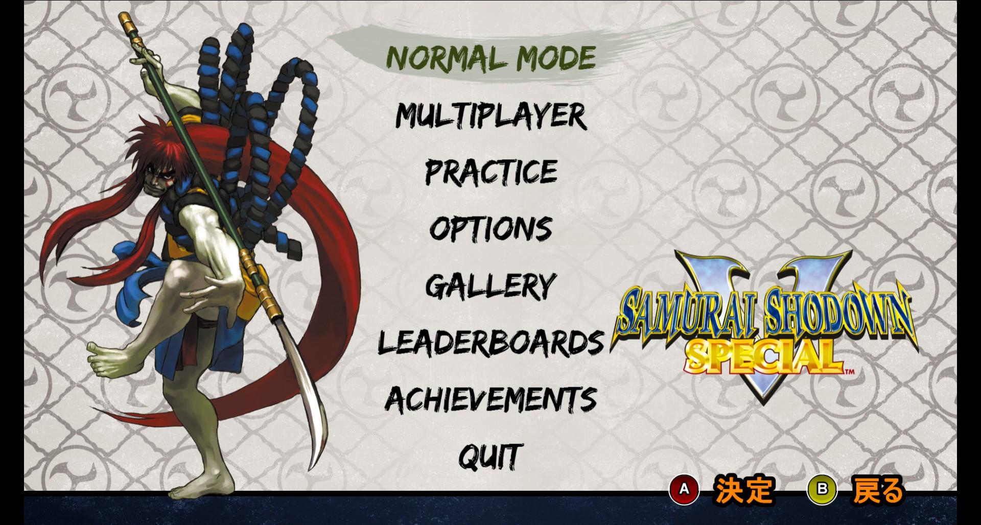 SAMURAI SHODOWN V SPECIAL / サムライスピリッツ零スペシャル screenshot 1