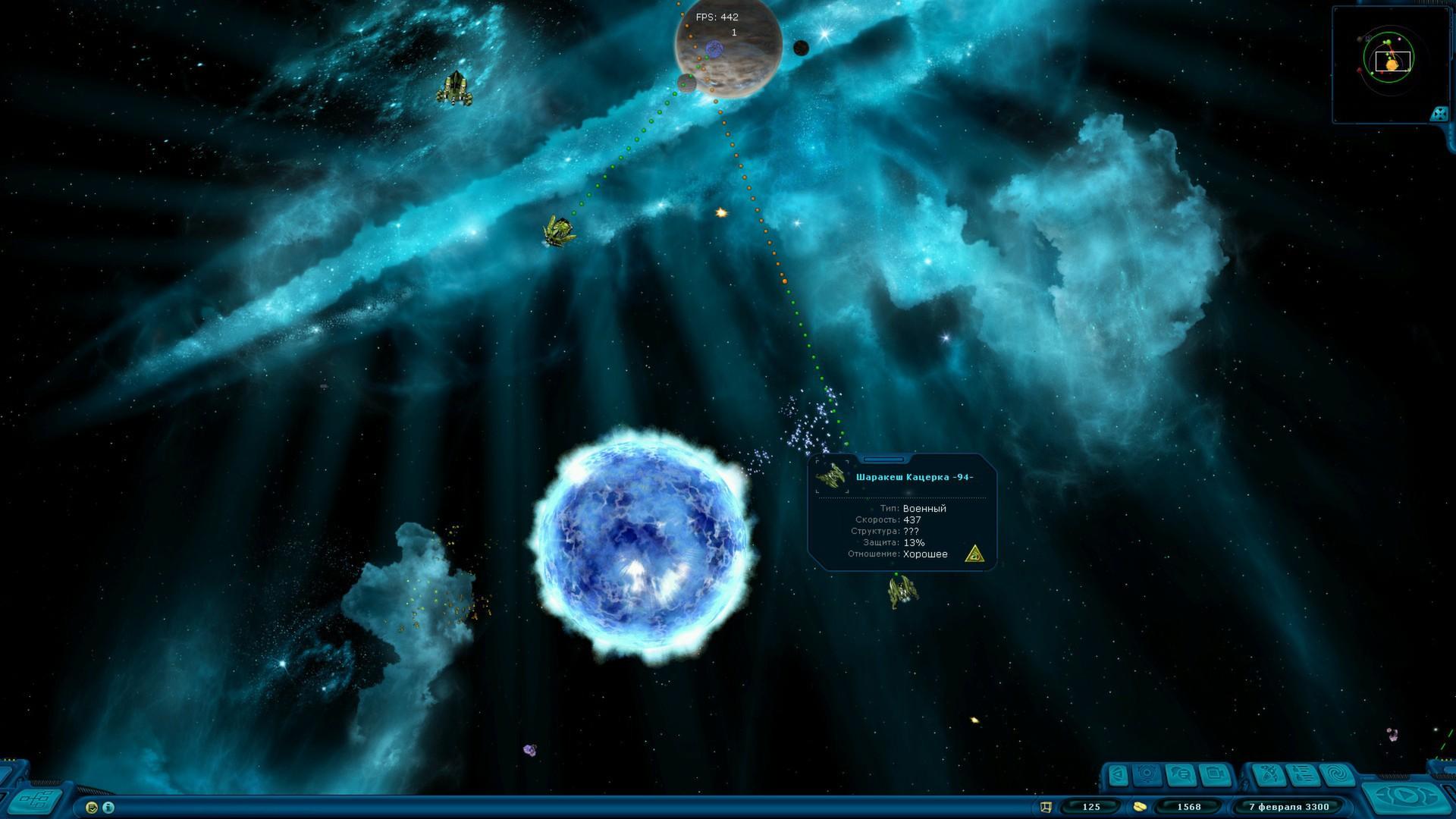 Space Rangers HD: A War Apart screenshot 0