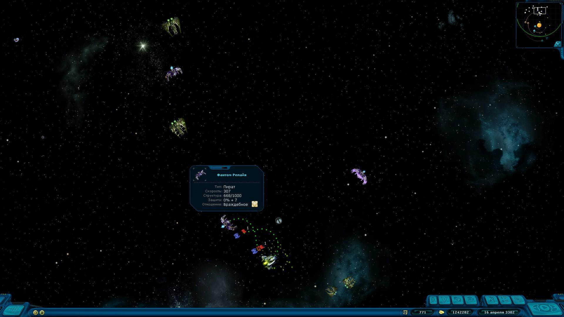 Space Rangers HD: A War Apart screenshot 8