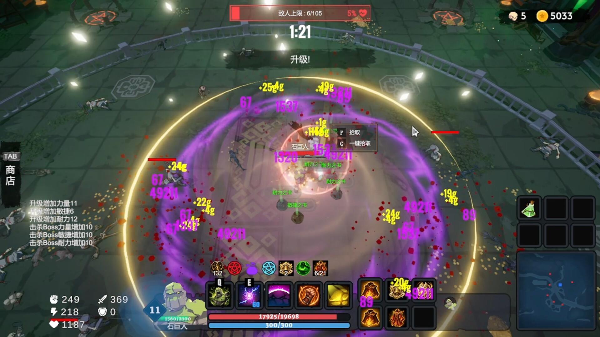Dungeon Brawls screenshot 2