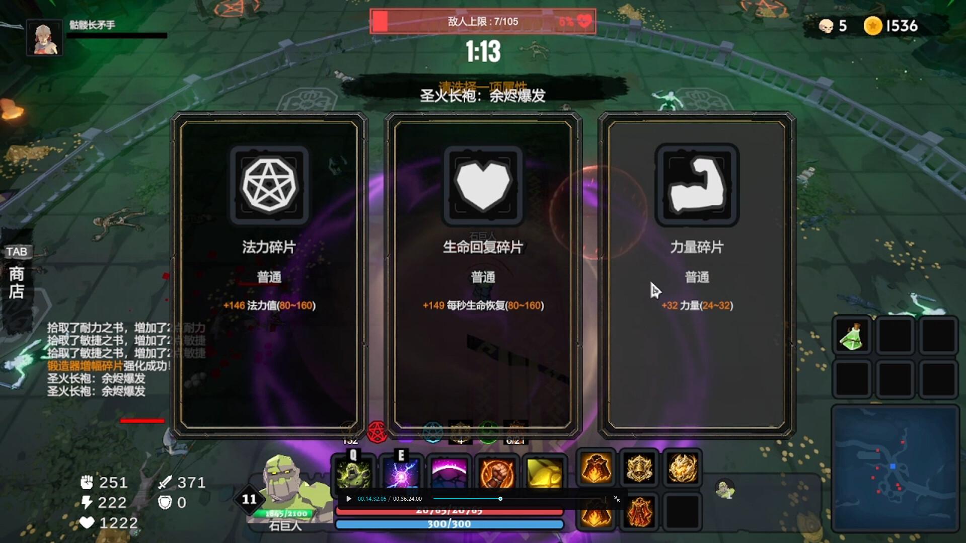 Dungeon Brawls screenshot 3