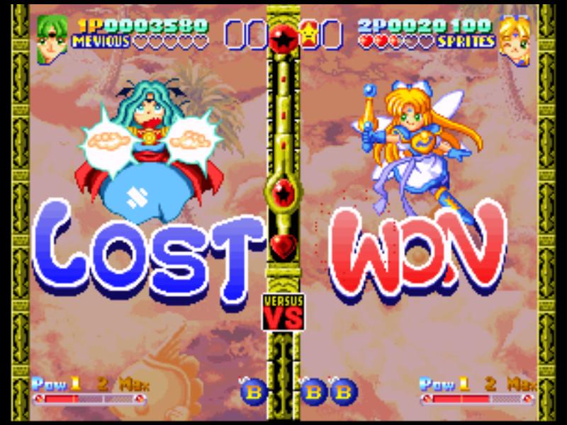 TWINKLE STAR SPRITES screenshot 5