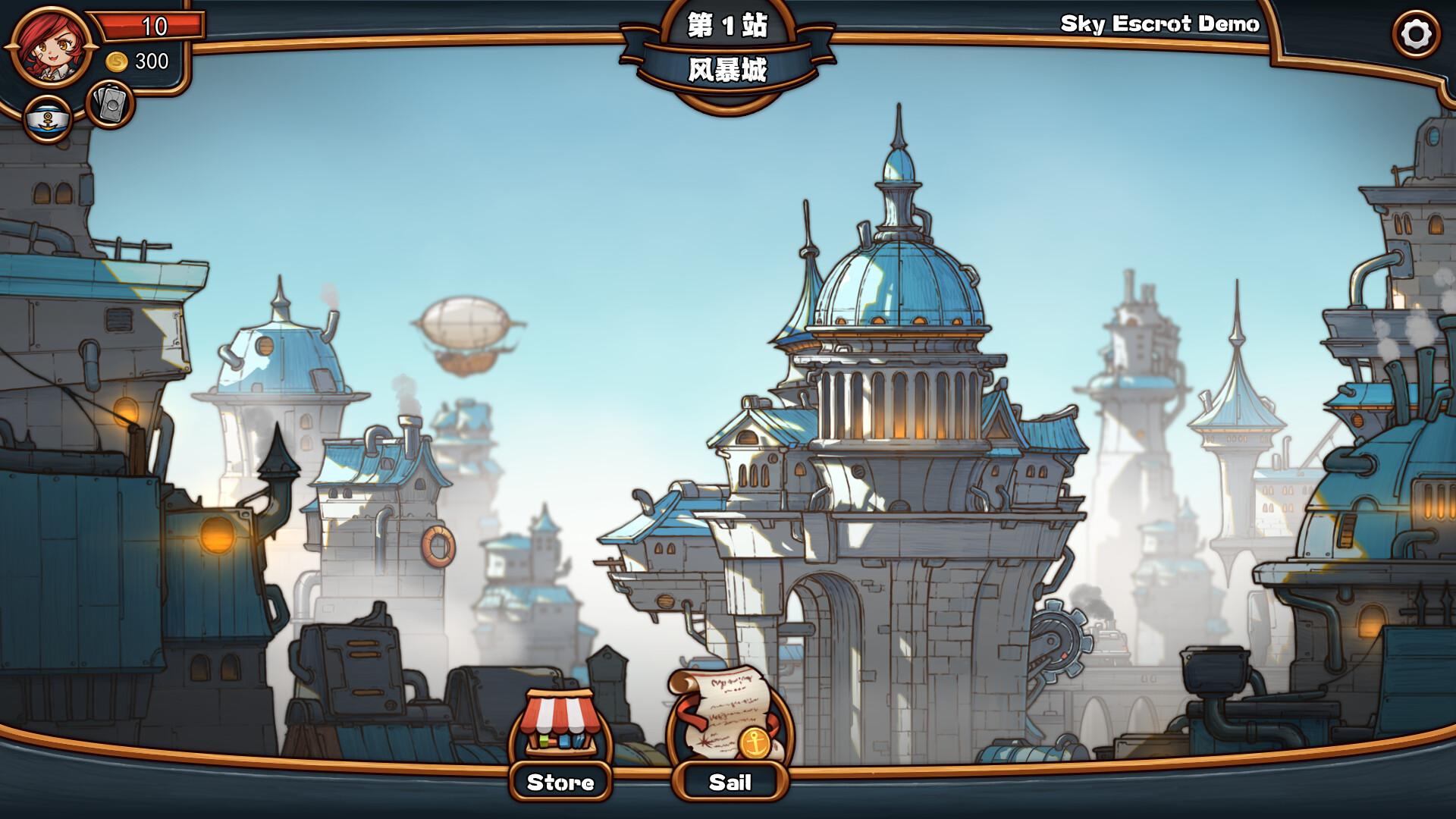 Sky Escort screenshot 4