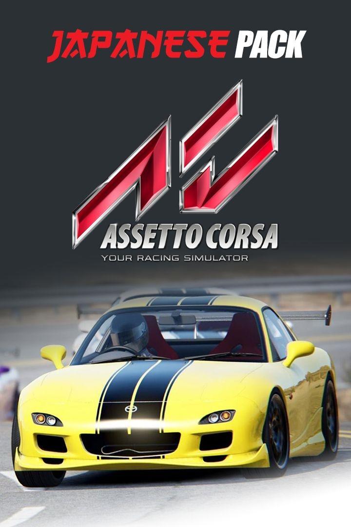 Assetto corsa - Japanese Pack