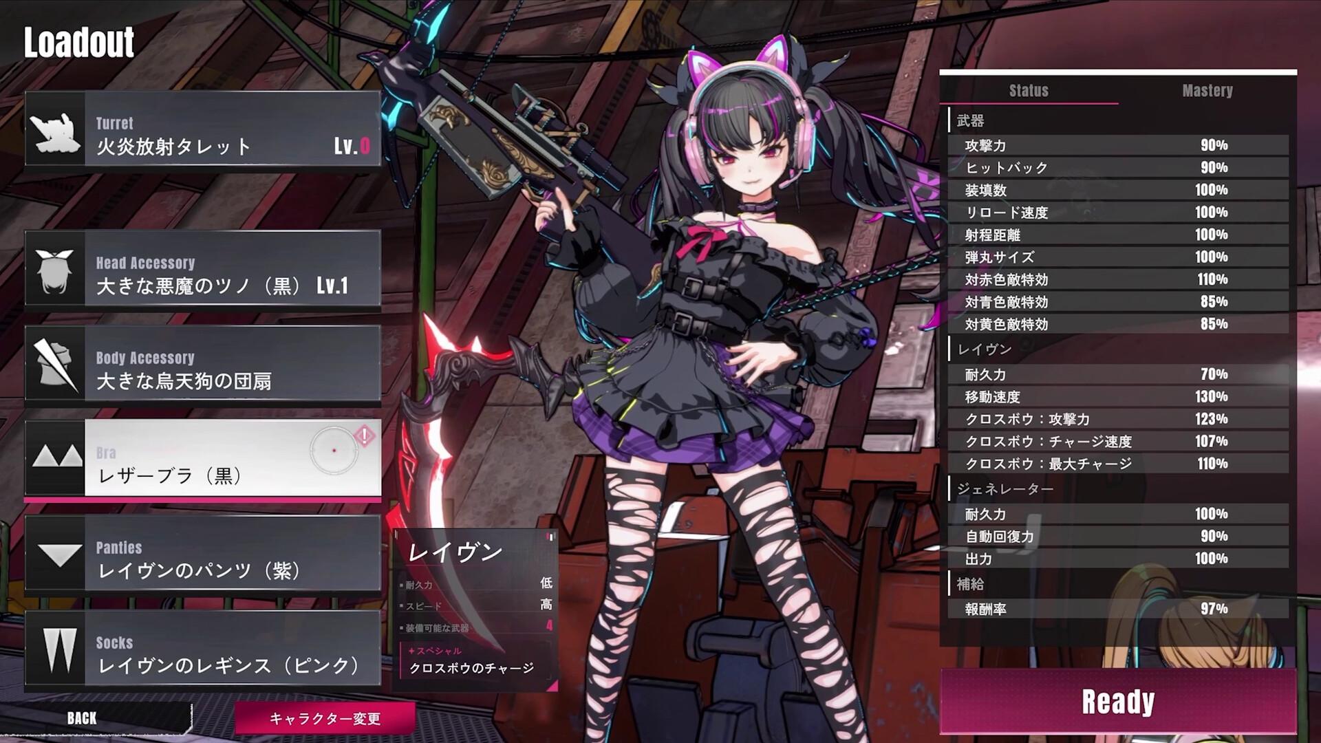 TurretGirls screenshot 13