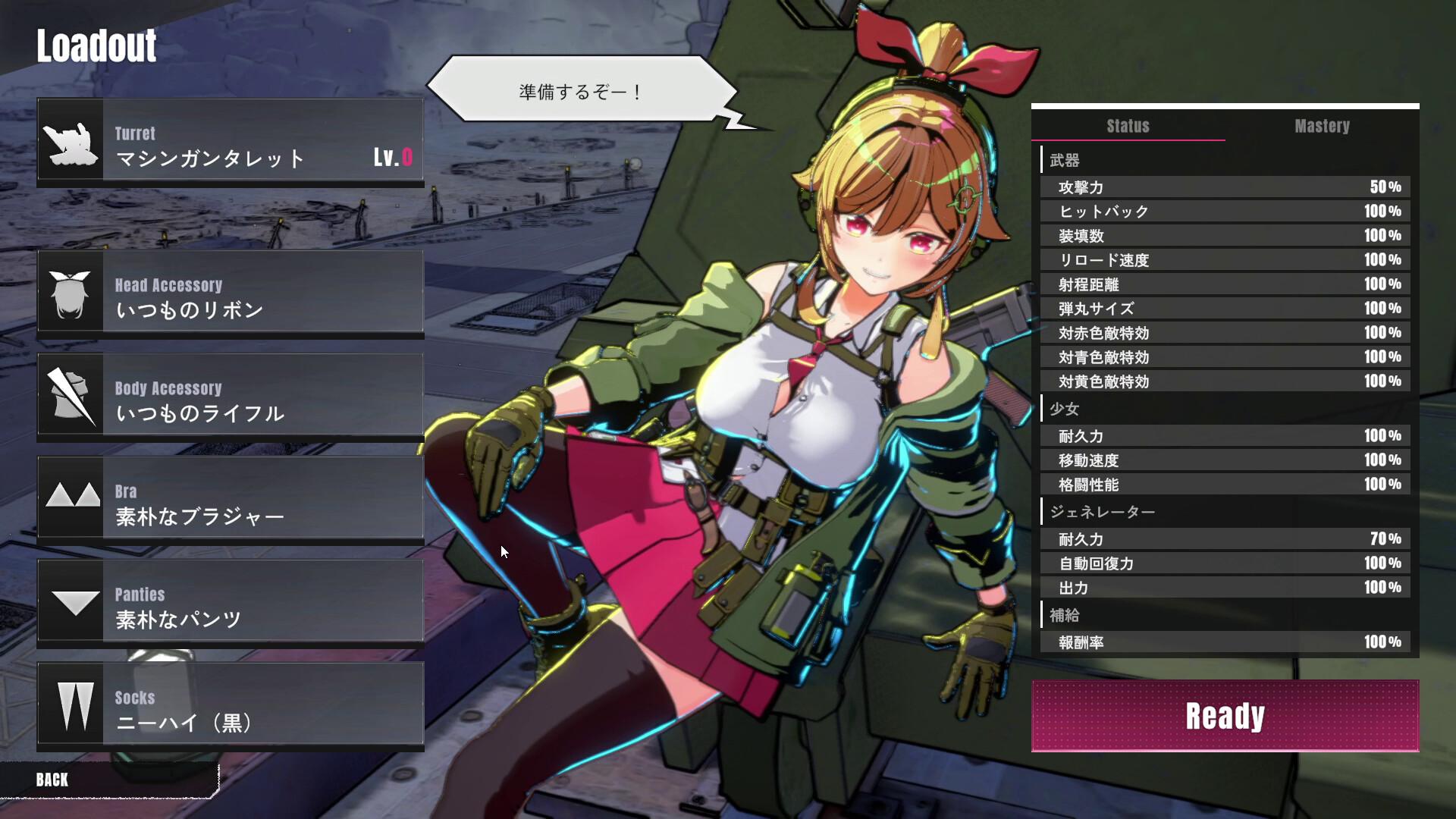 TurretGirls screenshot 20