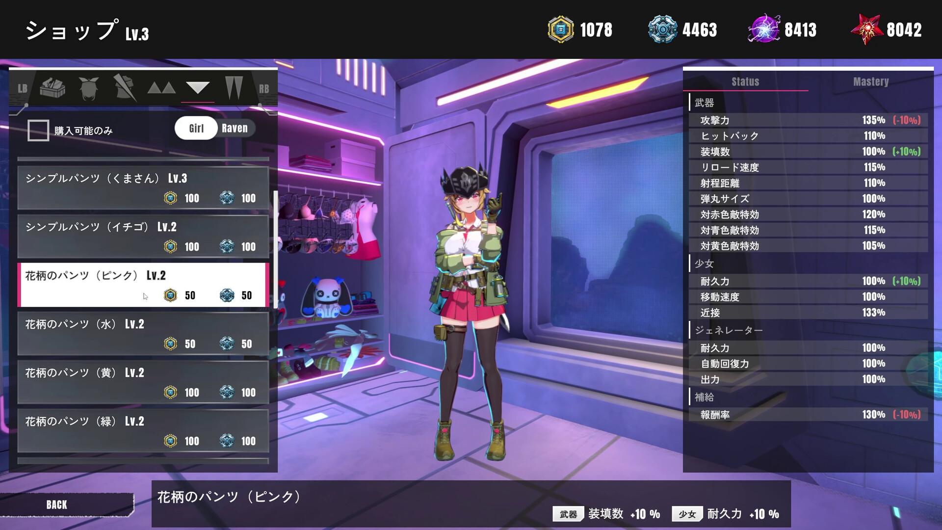 TurretGirls screenshot 22