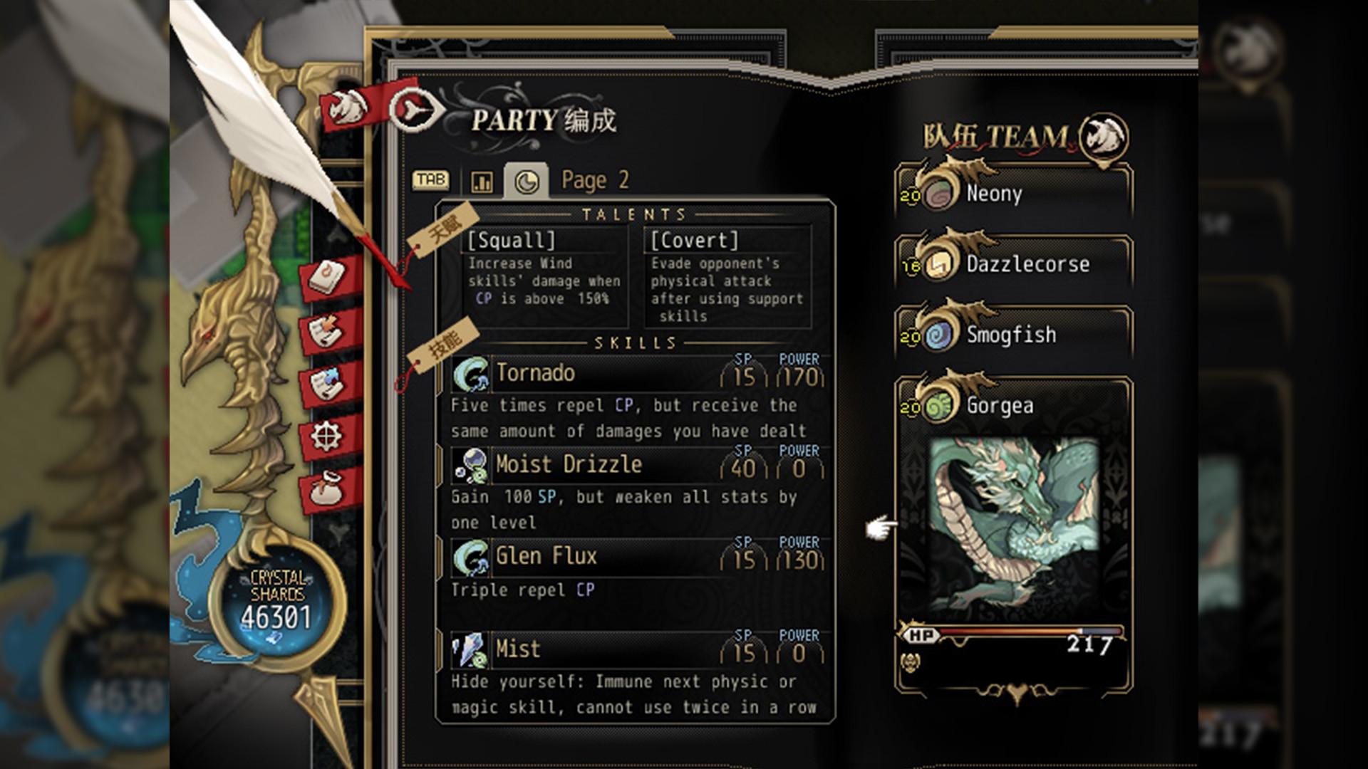 Dragon Spirits screenshot 1