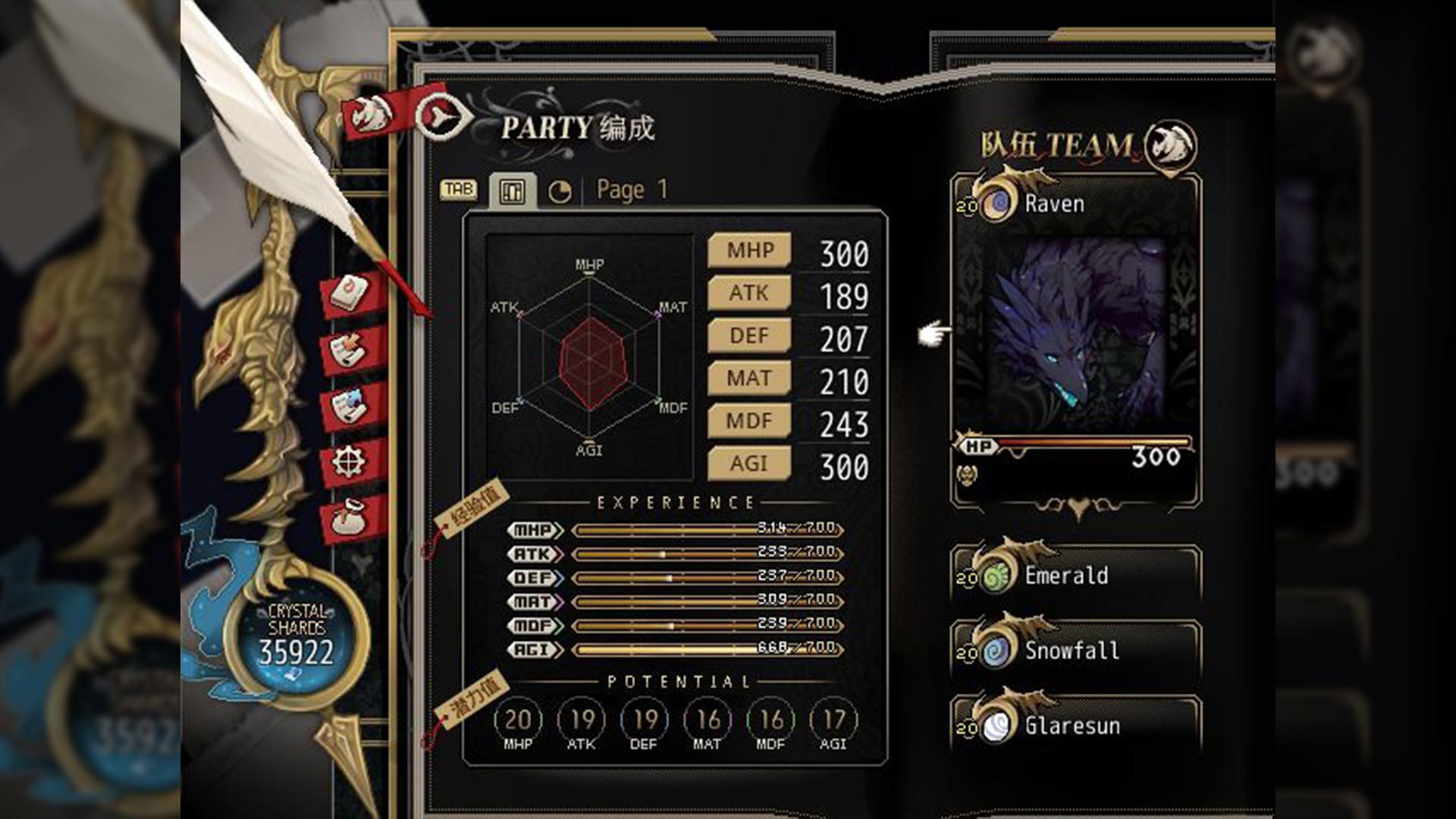 Dragon Spirits screenshot 9