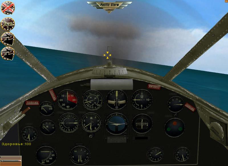 Pacific Storm screenshot 11