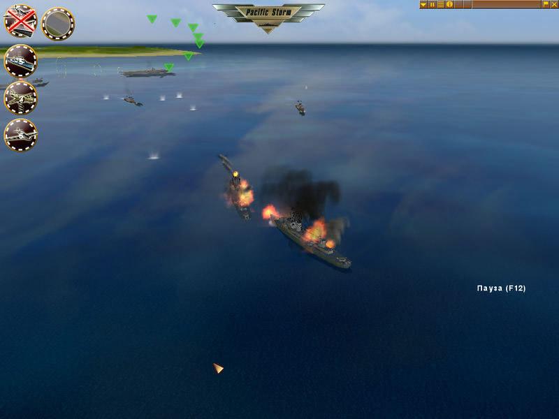 Pacific Storm screenshot 7