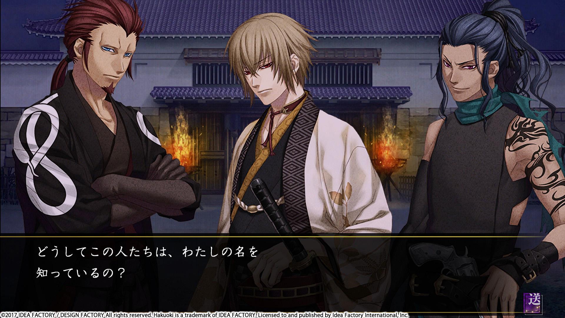 Hakuoki: Kyoto Winds screenshot 10
