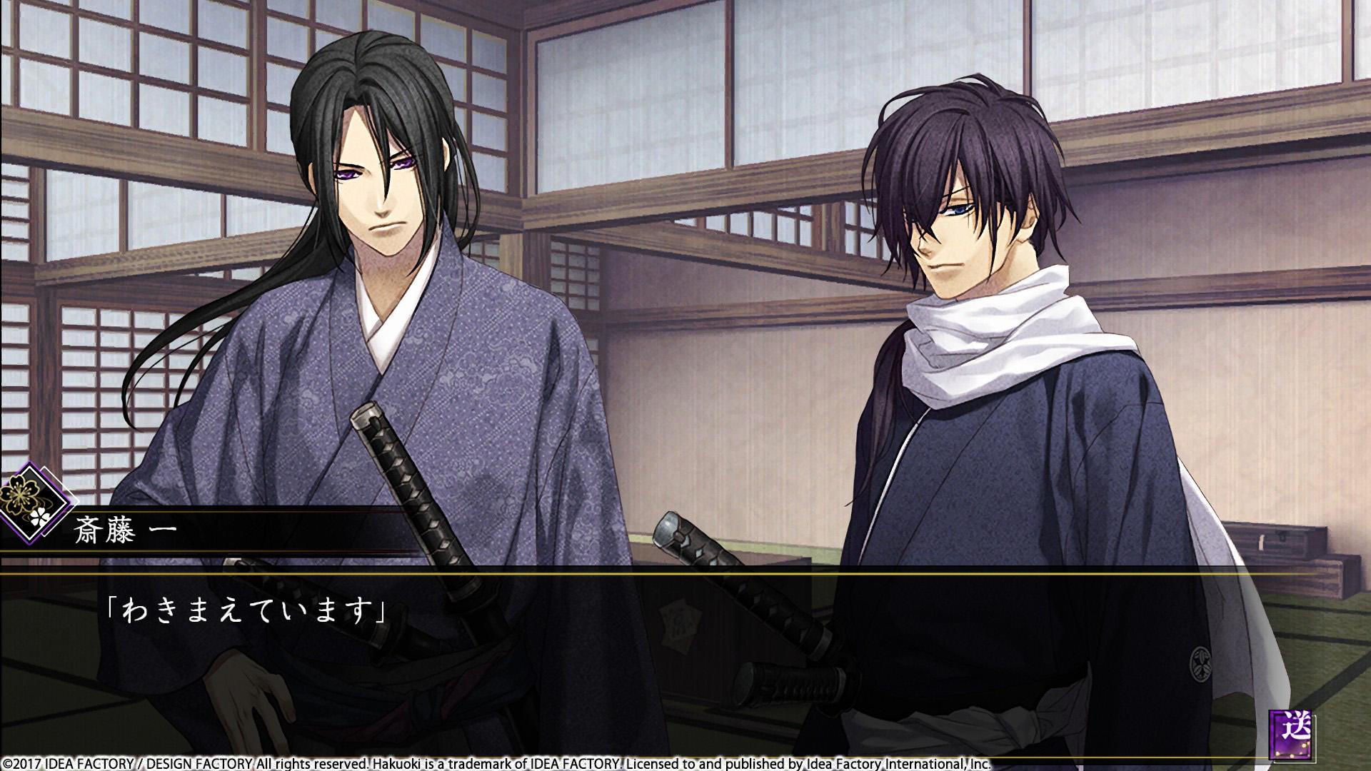 Hakuoki: Kyoto Winds screenshot 13