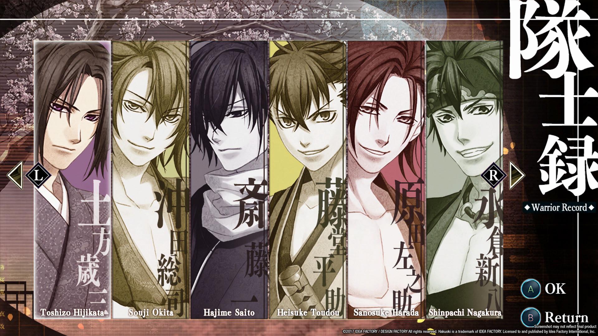 Hakuoki: Kyoto Winds screenshot 2