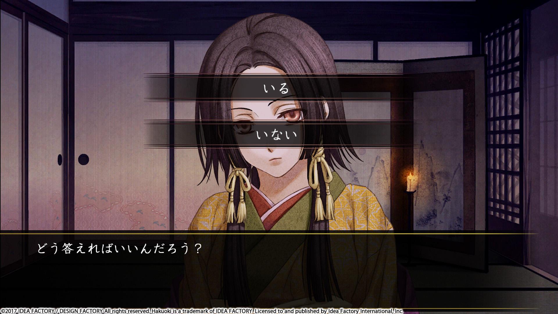 Hakuoki: Kyoto Winds screenshot 9