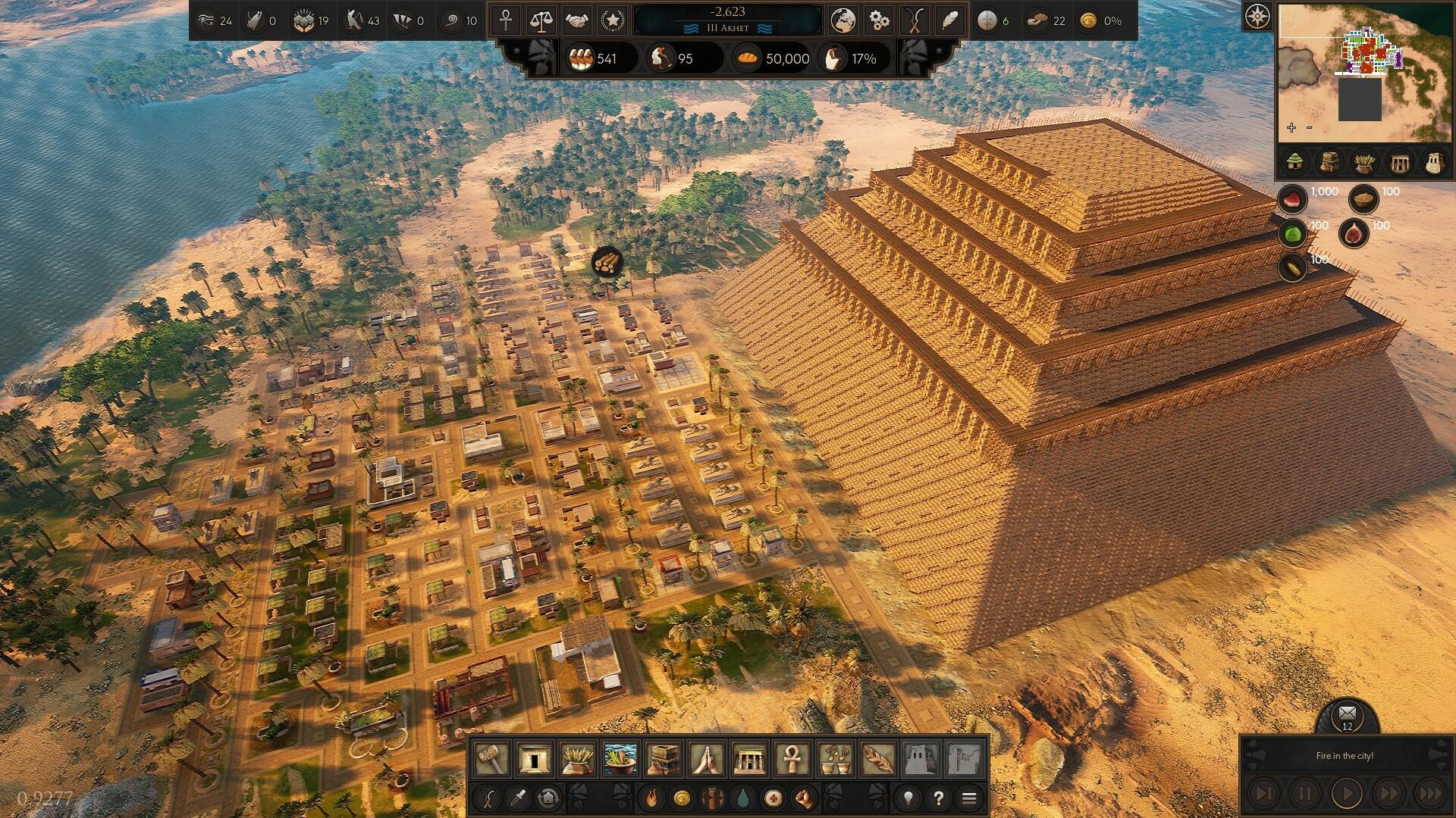 Builders of Egypt screenshot 6