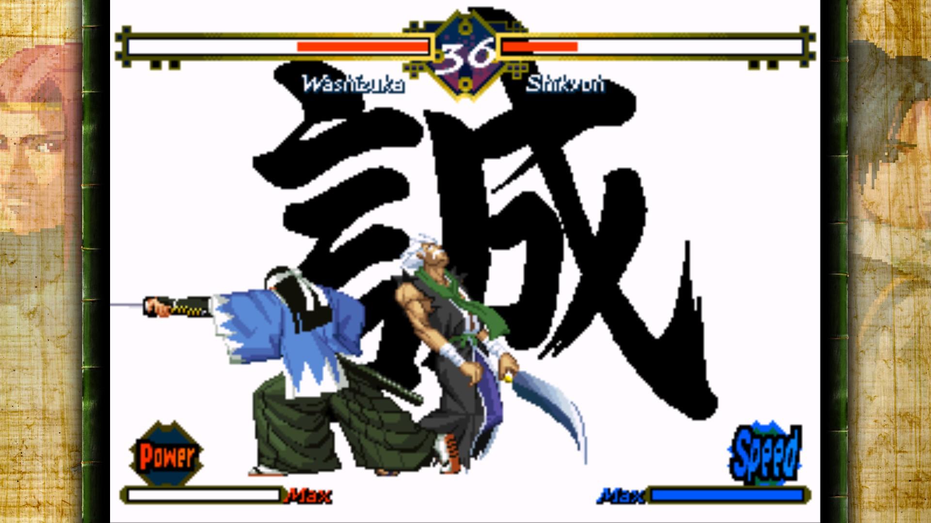 THE LAST BLADE screenshot 1