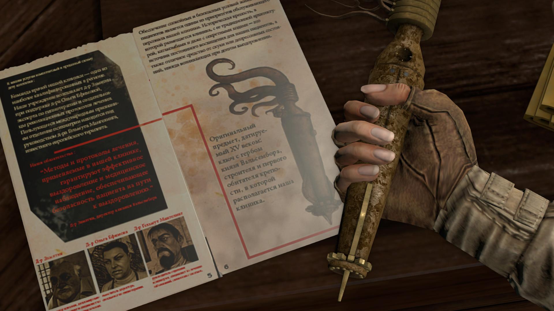 Syberia 3 screenshot 10