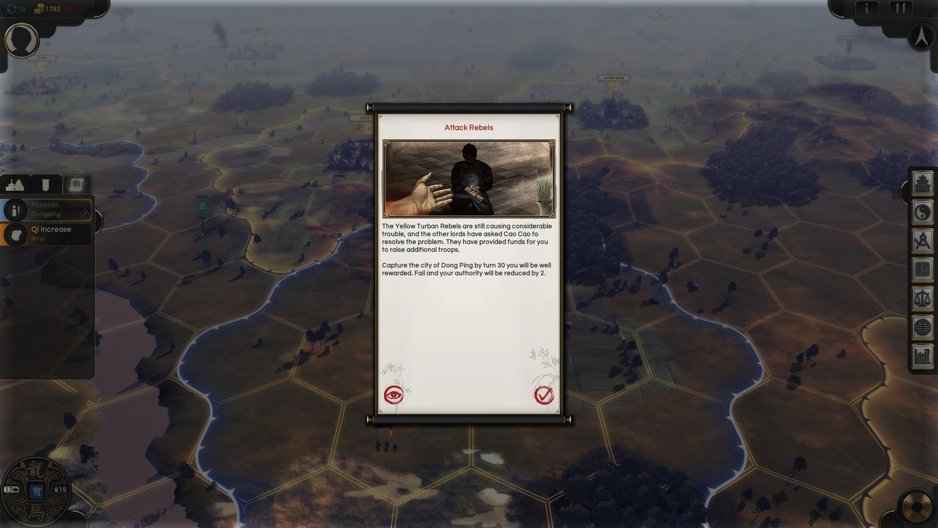 ORIENTAL EMPIRES: THREE KINGDOMS screenshot 10