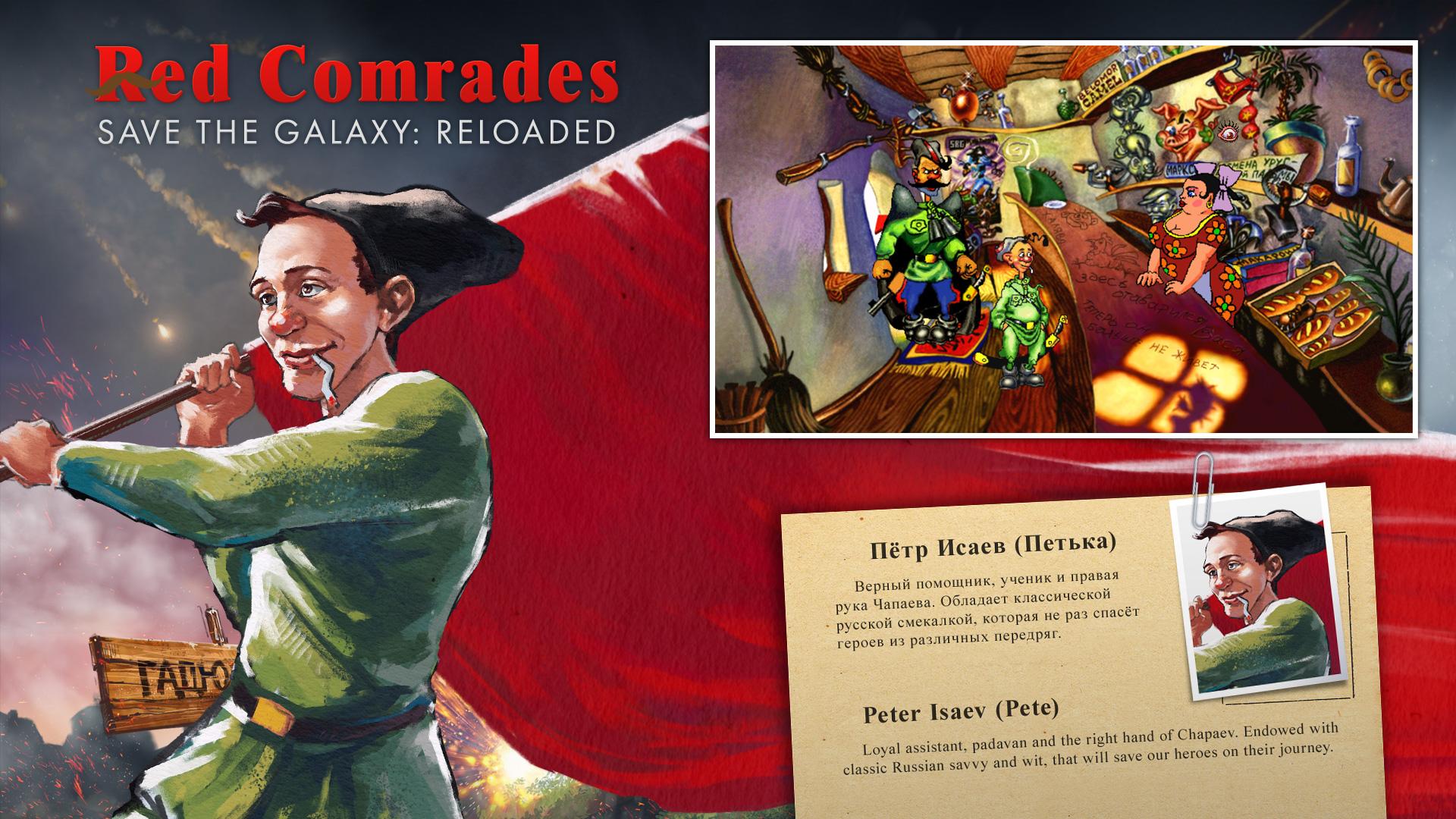 Red Comrades Save the Galaxy: Reloaded screenshot 5