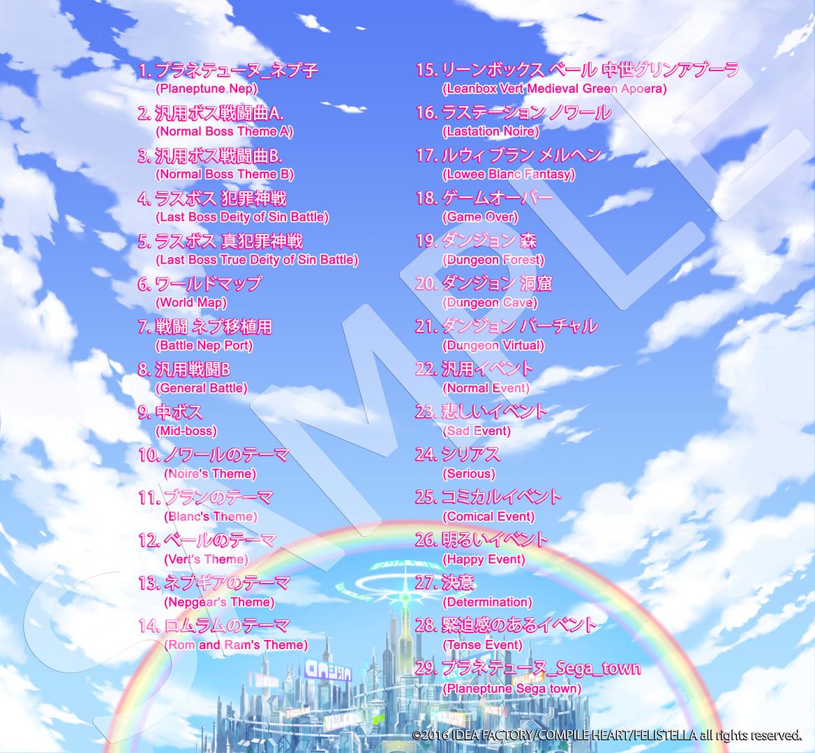 Hyperdimension Neptunia Re;Birth1 Deluxe Pack screenshot 2