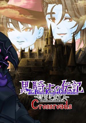 The Black Knight Chronicles: The Widow without Time - Crossroads