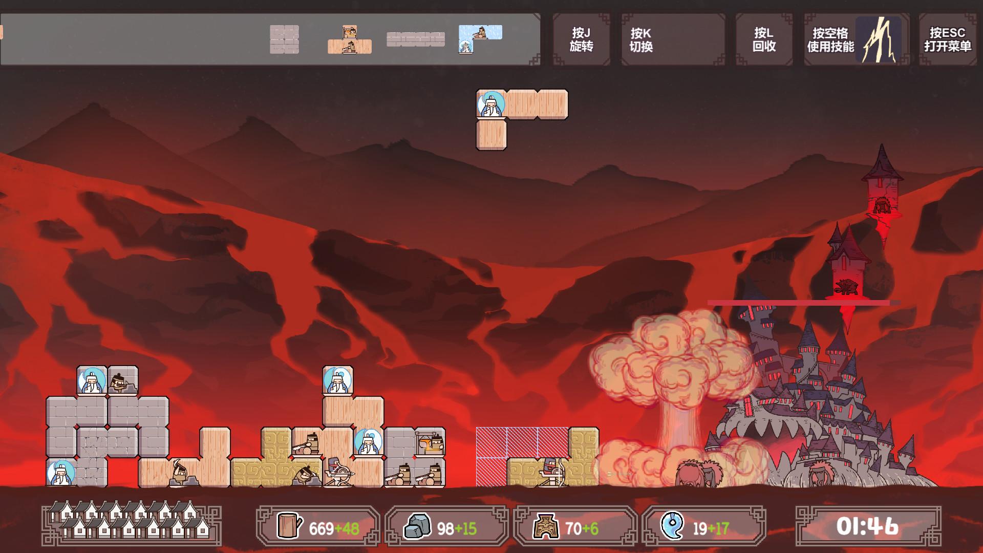 BlockFight screenshot 3