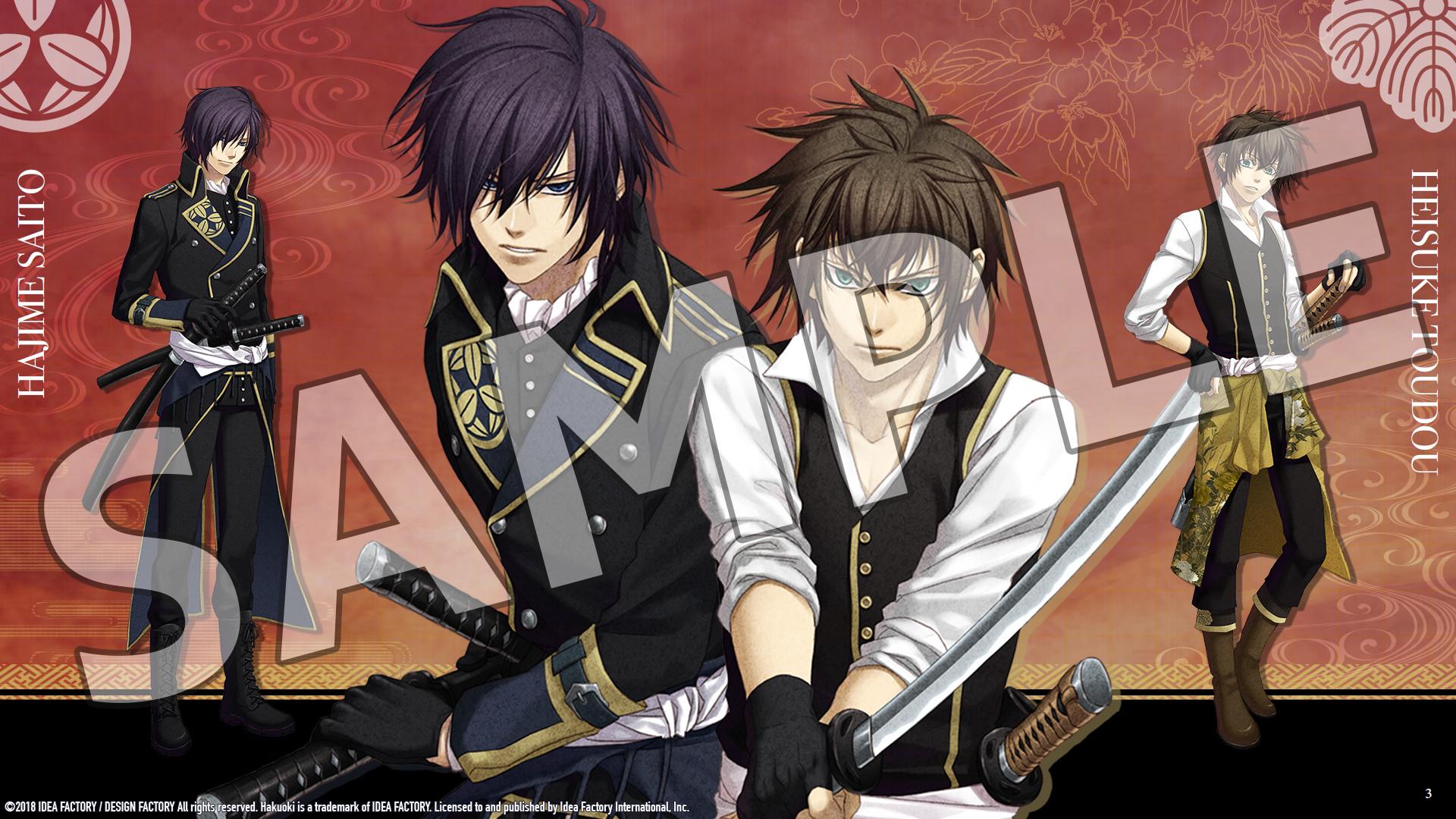Hakuoki: Edo Blossoms - Deluxe Pack | デラックスセット | 數位附錄套組 image