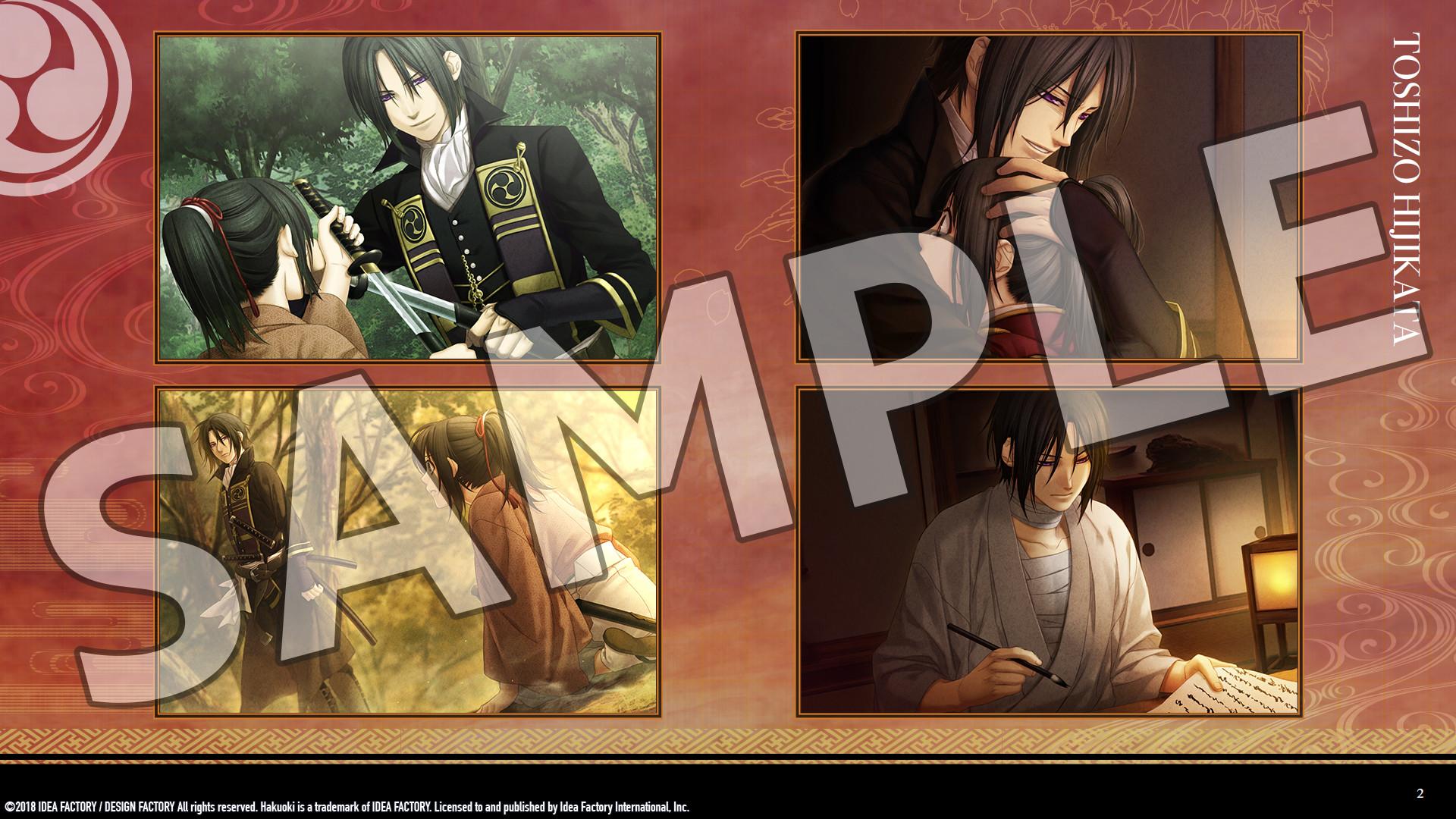 Hakuoki: Edo Blossoms - Deluxe Pack | デラックスセット | 數位附錄套組 screenshot 1