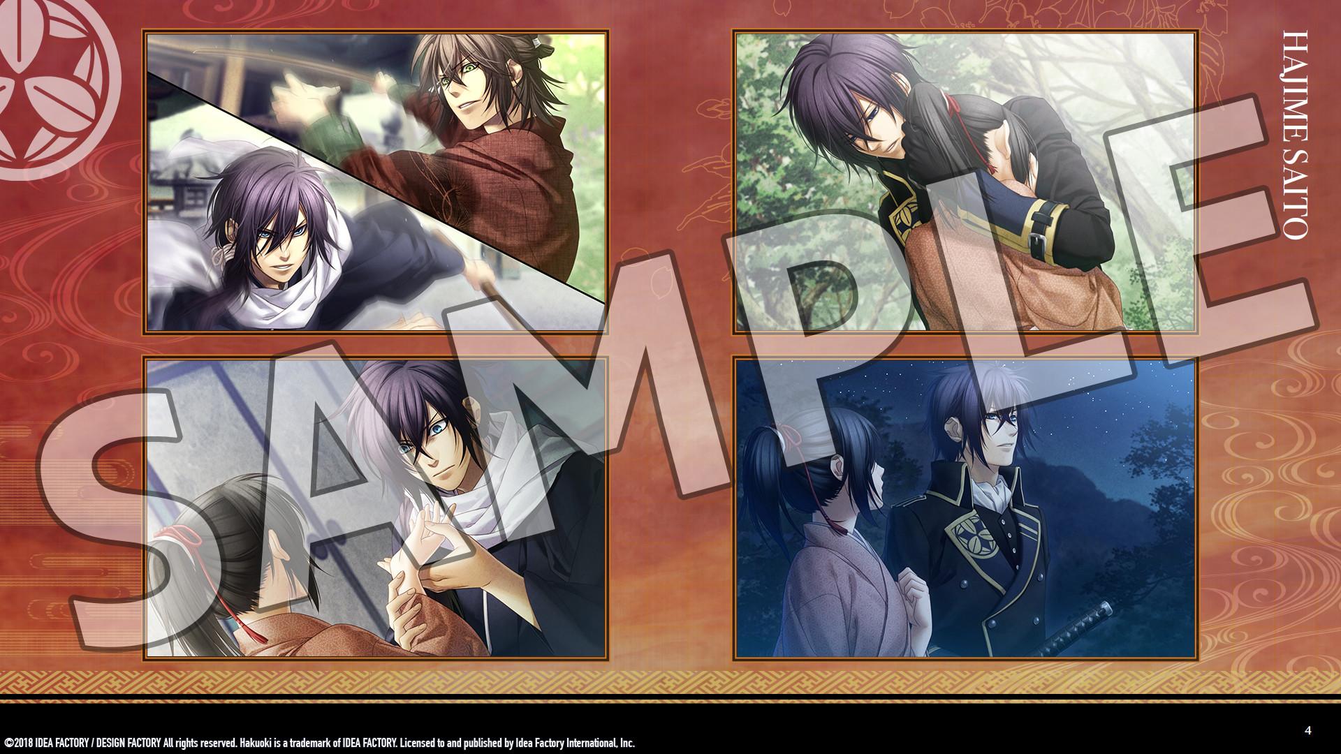 Hakuoki: Edo Blossoms - Deluxe Pack | デラックスセット | 數位附錄套組 screenshot 2