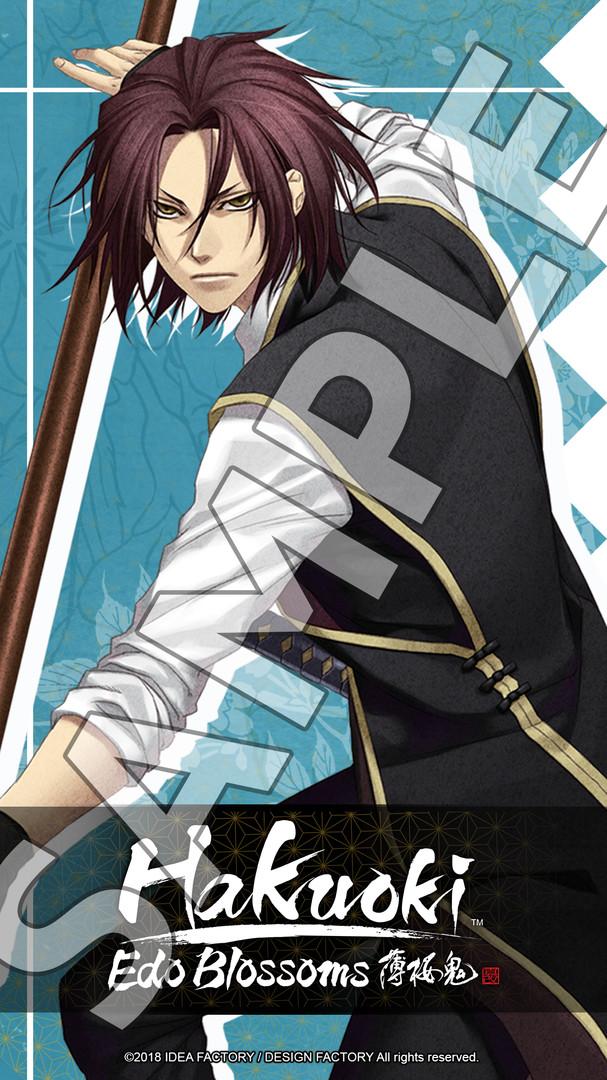 Hakuoki: Edo Blossoms - Deluxe Pack | デラックスセット | 數位附錄套組 screenshot 4