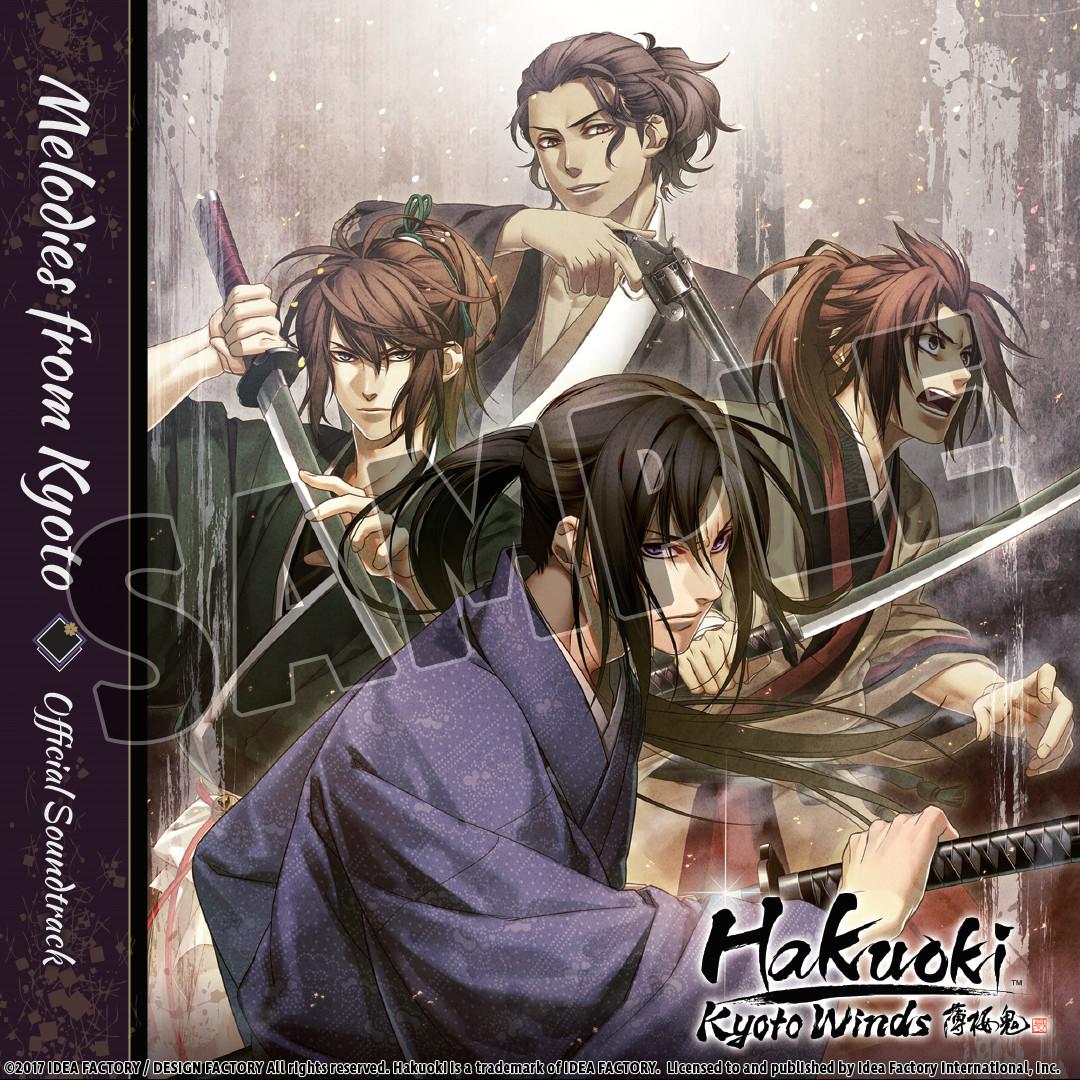 Hakuoki: Kyoto Winds Deluxe Pack image