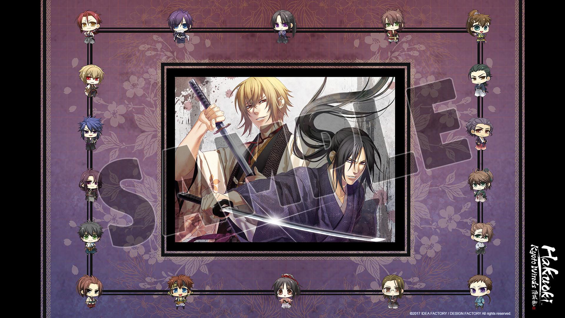 Hakuoki: Kyoto Winds Deluxe Pack screenshot 2