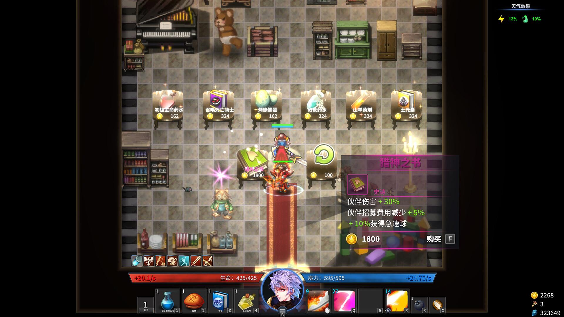 Gods Wars : infinity Epic screenshot 11