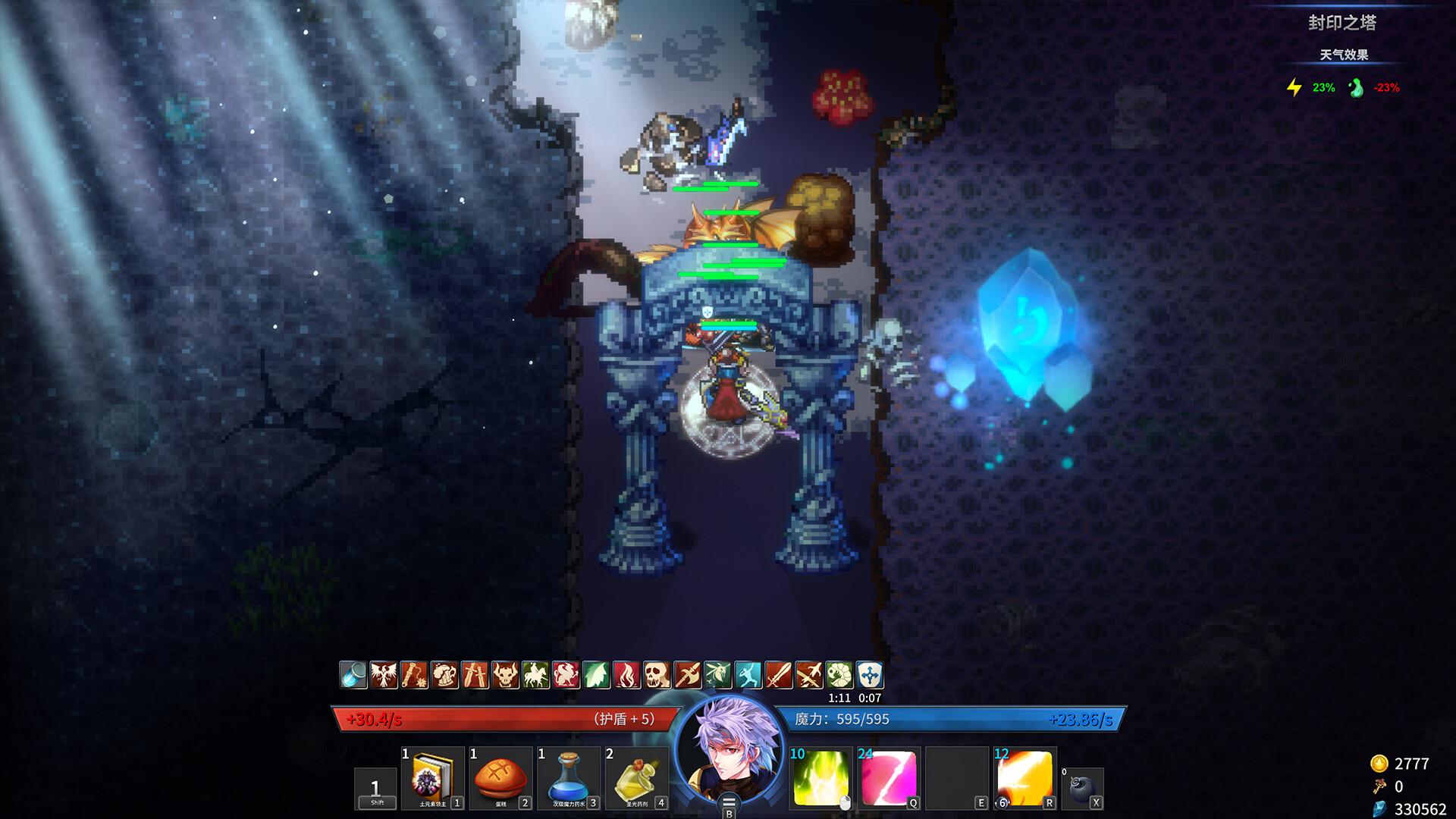 Gods Wars : infinity Epic screenshot 12