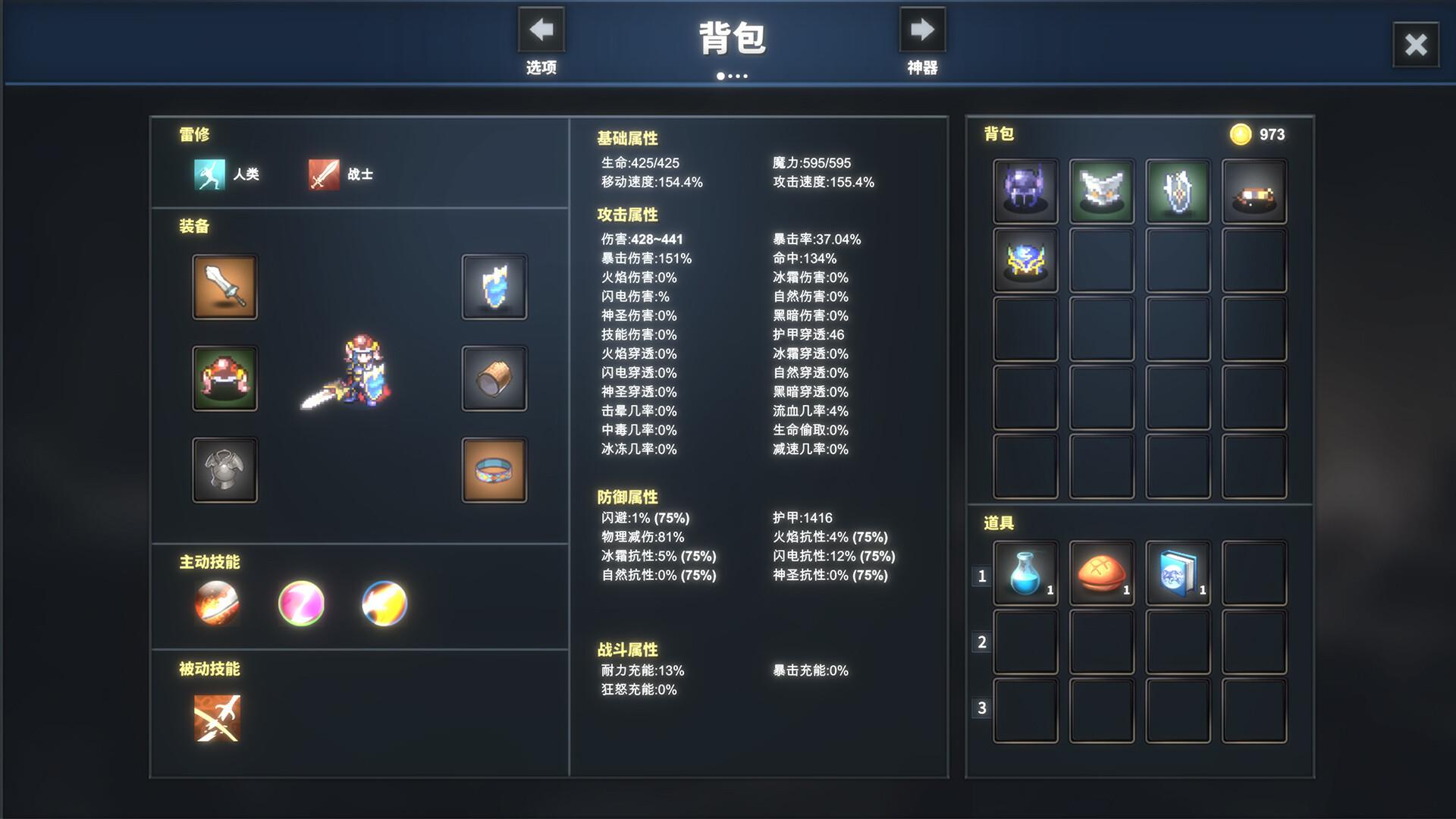 Gods Wars : infinity Epic screenshot 14