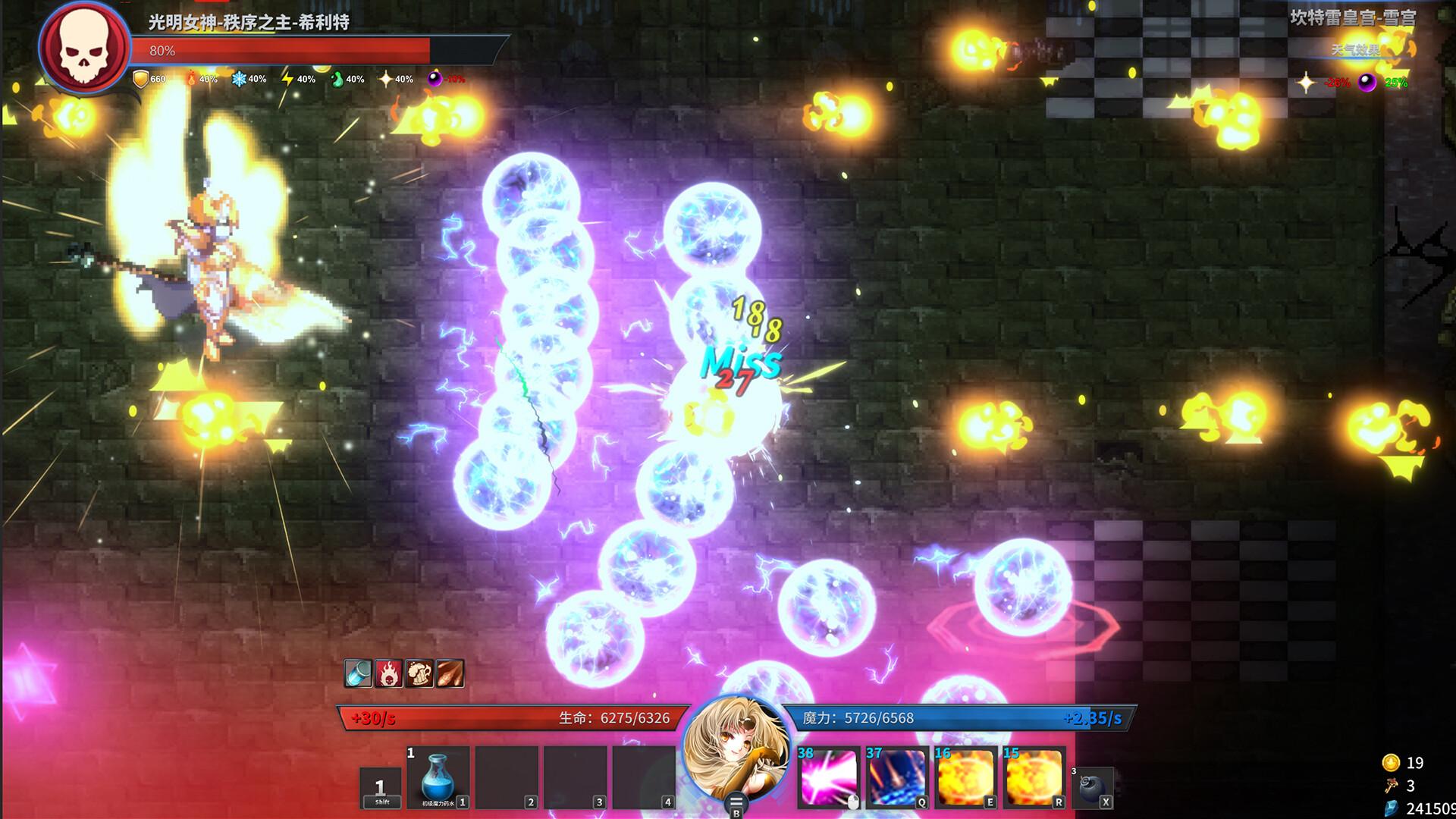 Gods Wars : infinity Epic screenshot 2