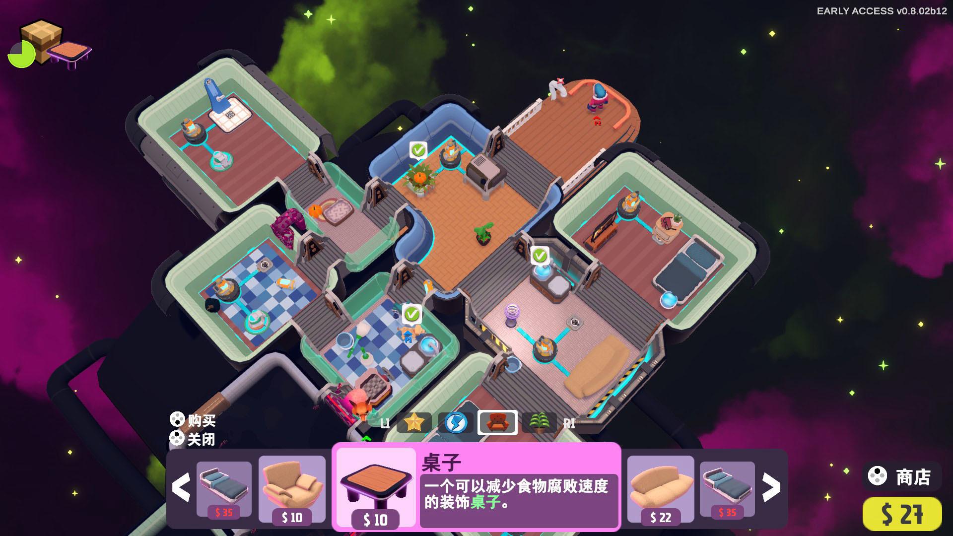 Out of Space screenshot 2