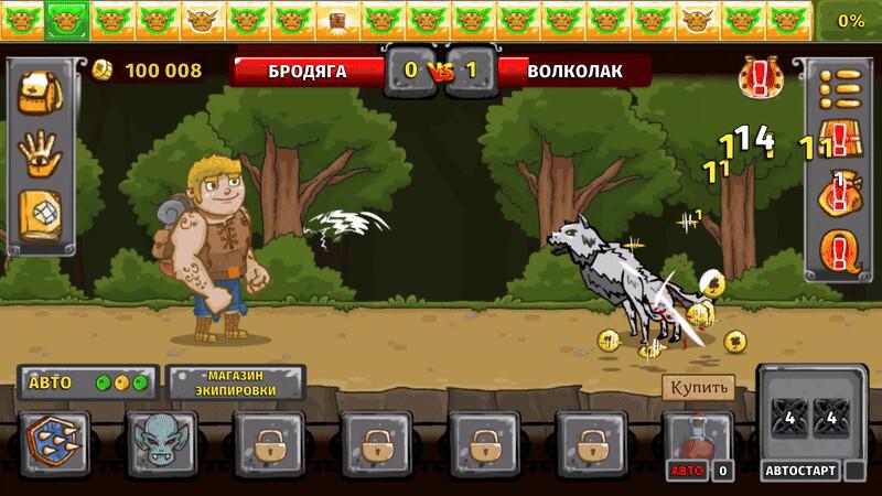 Let's Journey screenshot 5