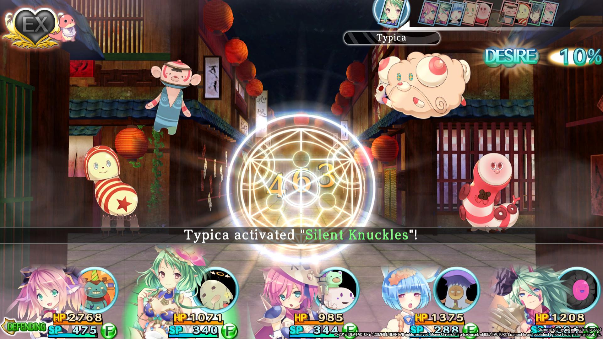Moero Chronicle screenshot 1