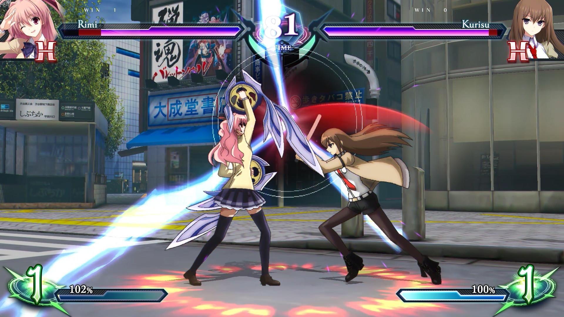 Phantom Breaker: Omnia screenshot 4