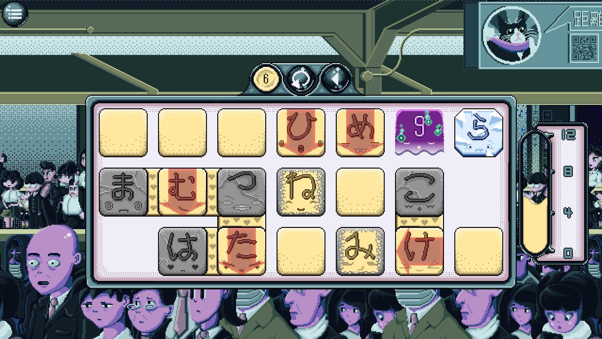 Kana Quest screenshot 5